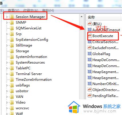 win7开机硬盘一直自检怎么办_win7电脑开机硬盘自检如何解决