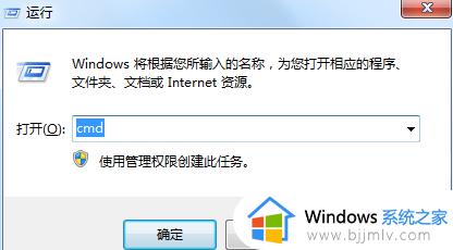 win7开机硬盘一直自检怎么办_win7电脑开机硬盘自检如何解决