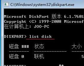 win7怎么分盘给c盘多弄点空间_win7如何给C盘分配更多的空间