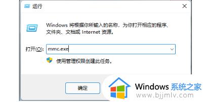 win7解除开机密码的方法 win7怎么解除开机密码