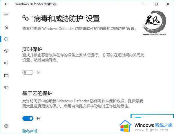 windows关闭杀毒软件怎么操作 windows系统如何彻底关闭杀毒软件