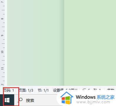 windows关闭小组件怎么操作_windows如何关闭小组件