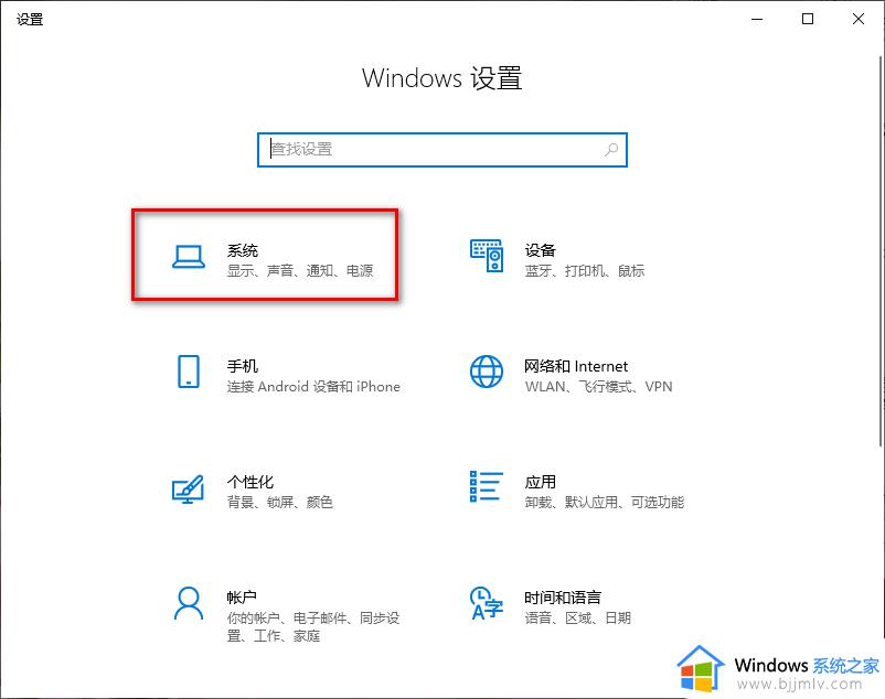 windows关闭通知怎么操作_windows如何关闭通知