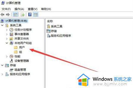 windows管理员名称怎么改 windows如何更改管理员名称