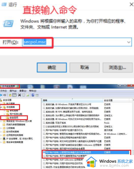 windows管理员权限打开文件方法_windows如何使用管理员权限打开文件