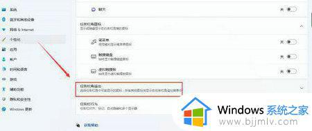 win11系统托盘图标不见了怎么办_win11任务栏托盘图标消失的解决方法