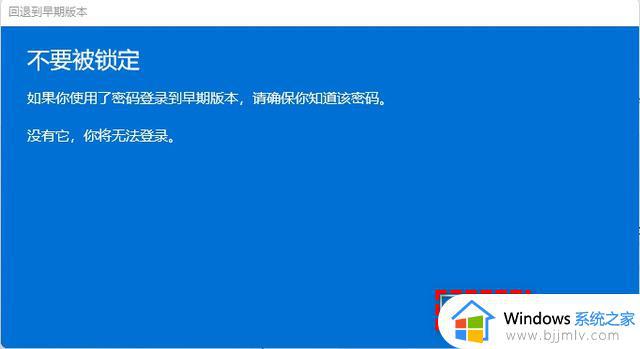 win11系统更新后怎么恢复原来版本_win11系统更新后如何退回以前的版本