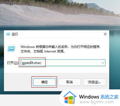 win11三国志9闪退怎么办 win11三国志9不黑屏闪退修复方法