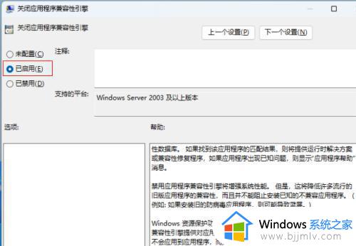 win11三国志9闪退怎么办_win11三国志9不黑屏闪退修复方法