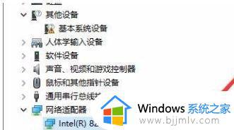 win10总是断网重连怎么办_win10经常断网重连修复方法