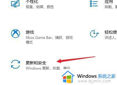 win10总是提示更新怎么办_win10老是提醒更新解决方法