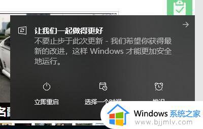 win10总是提示更新怎么办_win10老是提醒更新解决方法