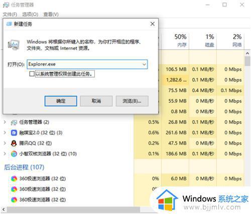 win10自动修复黑屏只有鼠标怎么办_win10自动修复黑屏只有一个鼠标如何解决