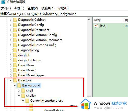 win10系统开机弹出igfxsrvc.exe错误怎么回事_win10开机提示igfxsrvc.exe如何解决