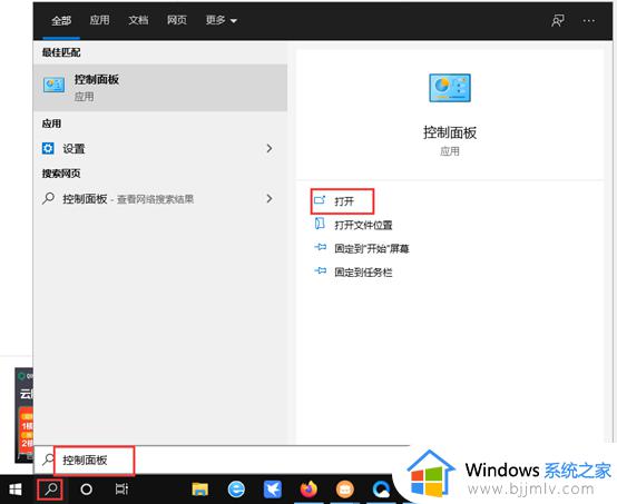 win10自主防御怎么关闭 如何彻底关闭win10自带自主防御