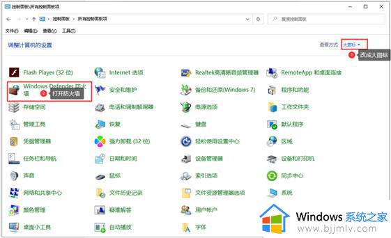 win10自主防御怎么关闭_如何彻底关闭win10自带自主防御