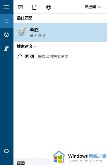 win10自由截屏的快捷键是什么_win10自由截图快捷键在哪里找