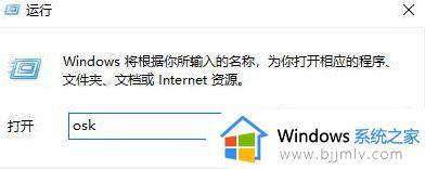 windows7键盘字母变数字怎么解决 windows7电脑按键字母变成数字解决方案