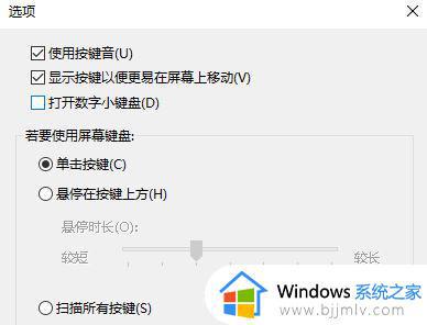 windows7键盘字母变数字怎么解决_windows7电脑按键字母变成数字解决方案