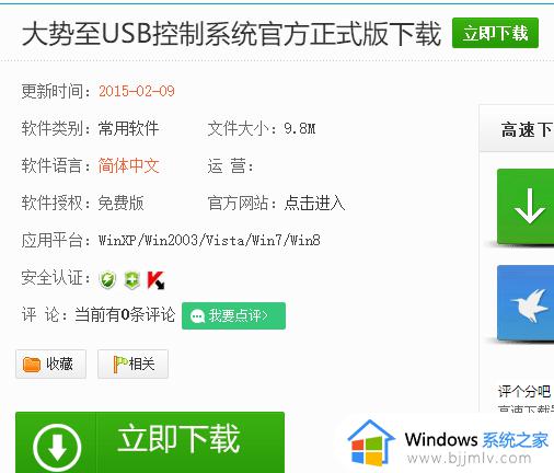 windows7进不去安全模式怎么办_windows7进不了安全模式处理方法