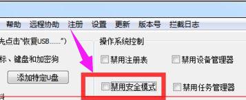 windows7进不去安全模式怎么办_windows7进不了安全模式处理方法