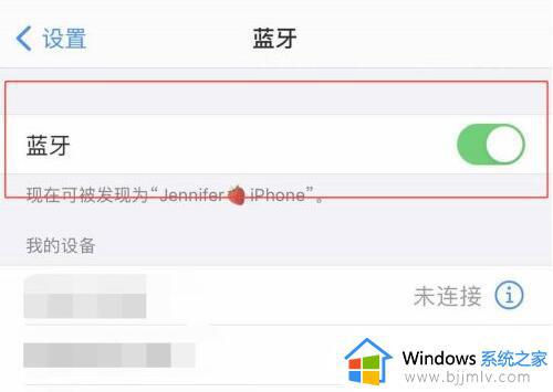 airpods pro充电盒怎么看充满了_airpods pro充电盒看充电盒电量的步骤