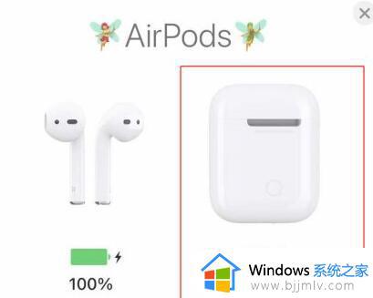 airpods pro充电盒怎么看充满了_airpods pro充电盒看充电盒电量的步骤