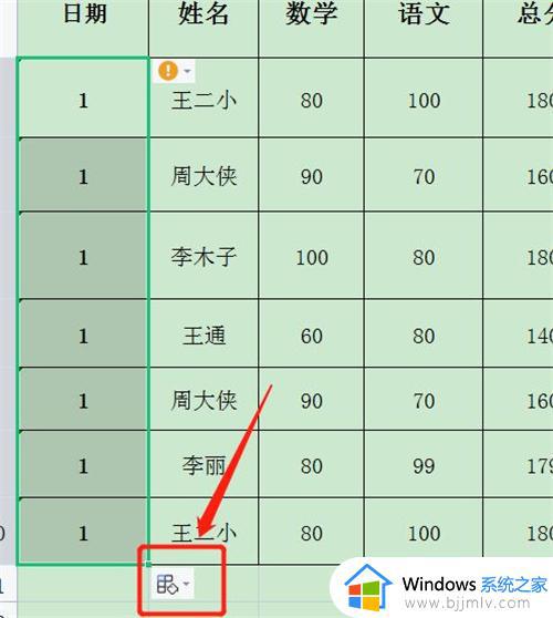 excel输入1下拉后全是1怎么回事 excel表格中输入1后往下拉怎么递增