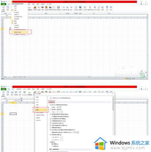 excel输入1下拉后全是1怎么回事_excel表格中输入1后往下拉怎么递增