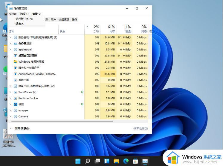 win11休眠后黑屏无法唤醒怎么办_win11休眠后无法唤醒屏幕修复方法