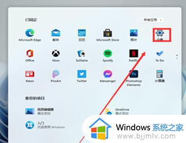 win11系统时间走的慢怎么办_win11电脑时间调好了又变慢处理方法