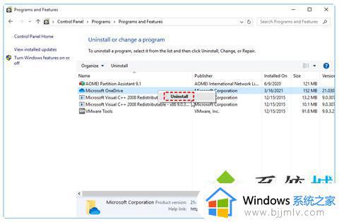 怎么清理磁盘空间win10_win10清理磁盘的方法