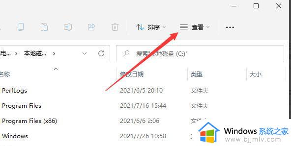 win11显示隐藏文件的设置方法 win11隐藏文件夹怎么取消隐藏