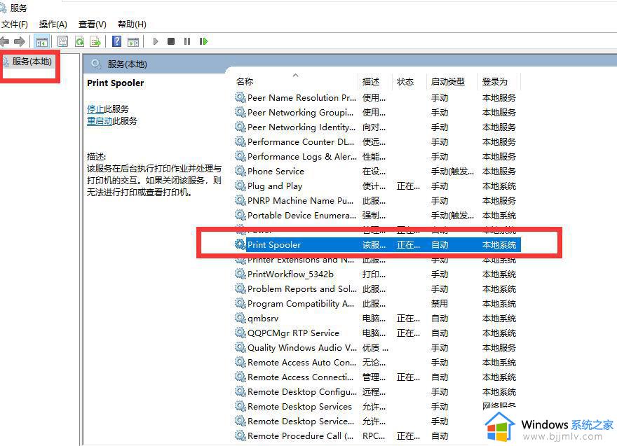 打印机驱动win10为什么用不了_win10电脑打印机驱动无法使用解决方法