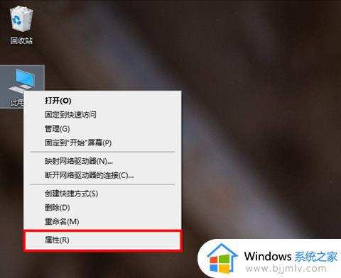 怎么查询win10激活到期时间_如何查看win10激活到期时间