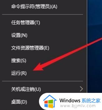 安装win10启动安装程序时出现问题怎么解决