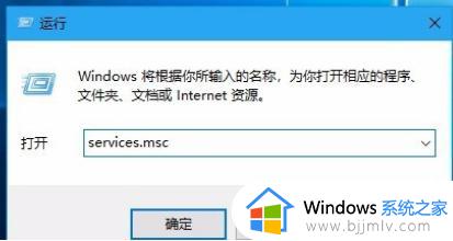 安装win10启动安装程序时出现问题怎么解决