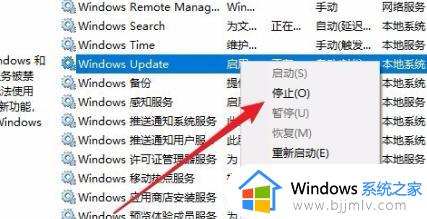 安装win10启动安装程序时出现问题怎么解决