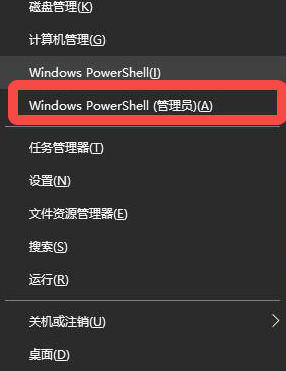 安装win10启动安装程序时出现问题怎么解决