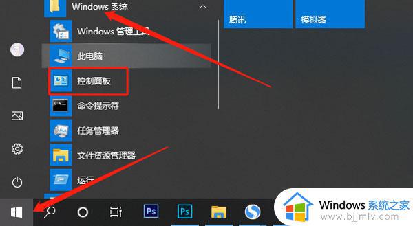 暴风激活win10被拦截怎么办 win10暴风激活被系统拦截如何解决