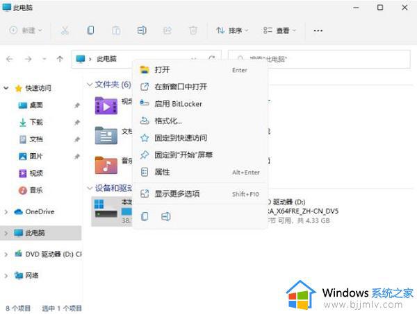 如何删除win11更新包_win11系统更新包在哪删