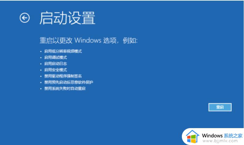 安全模式如何修复电脑win10_win10安全模式下修复电脑的方法