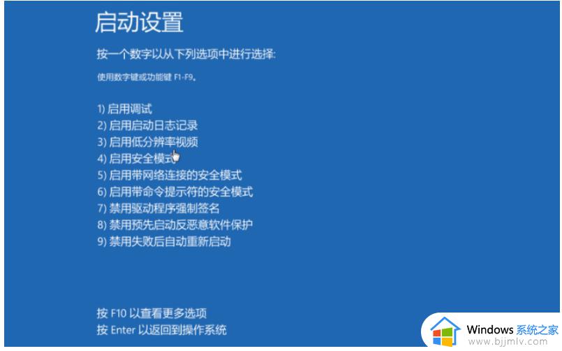 安全模式如何修复电脑win10_win10安全模式下修复电脑的方法