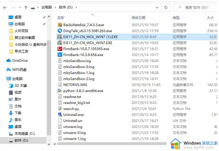 安全模式如何修复电脑win10_win10安全模式下修复电脑的方法