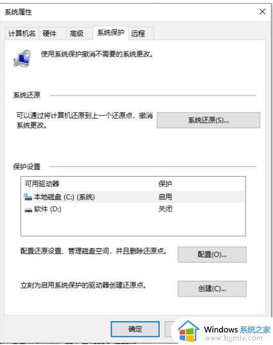 安全模式如何修复电脑win10_win10安全模式下修复电脑的方法