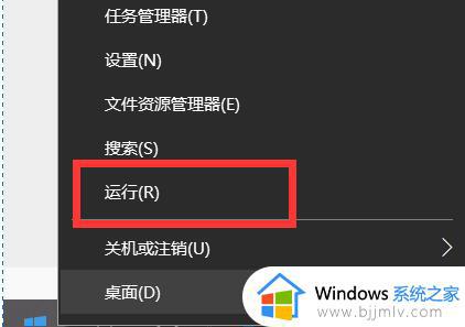 win10打开cmd命令窗口怎么操作 win10如何打开cmd命令窗口