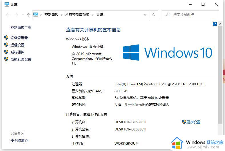 win10打不开win7共享文件夹怎么办_win10无法访问win7共享文件夹如何处理