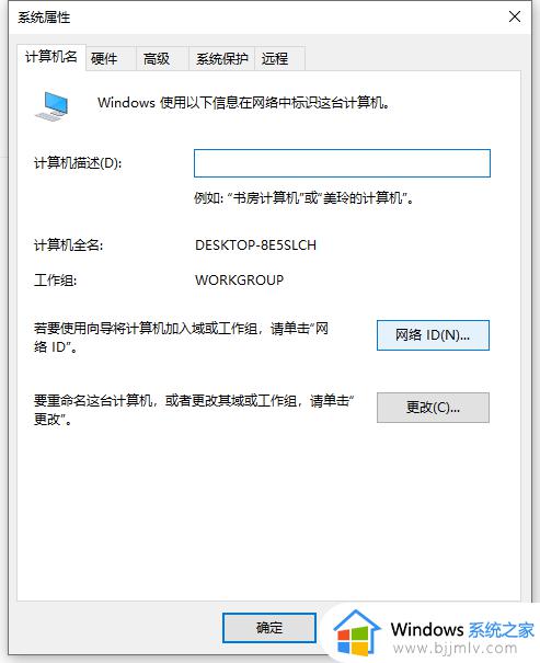 win10打不开win7共享文件夹怎么办_win10无法访问win7共享文件夹如何处理