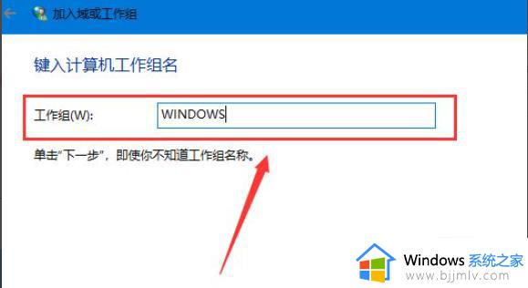 win10打不开win7共享文件夹怎么办_win10无法访问win7共享文件夹如何处理