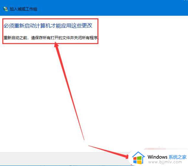 win10打不开win7共享文件夹怎么办_win10无法访问win7共享文件夹如何处理